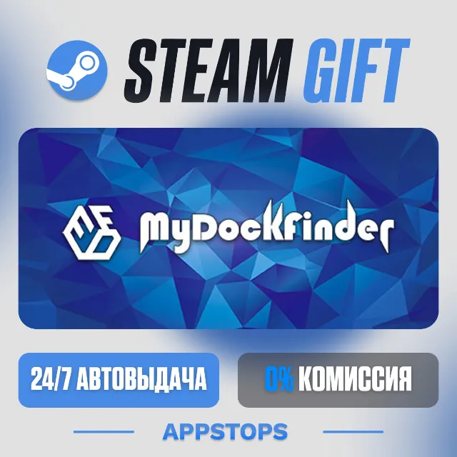 💣 MyDockFinder Steam Gift · АВТОДОСТАВКА · РОССИЯ + СНГ