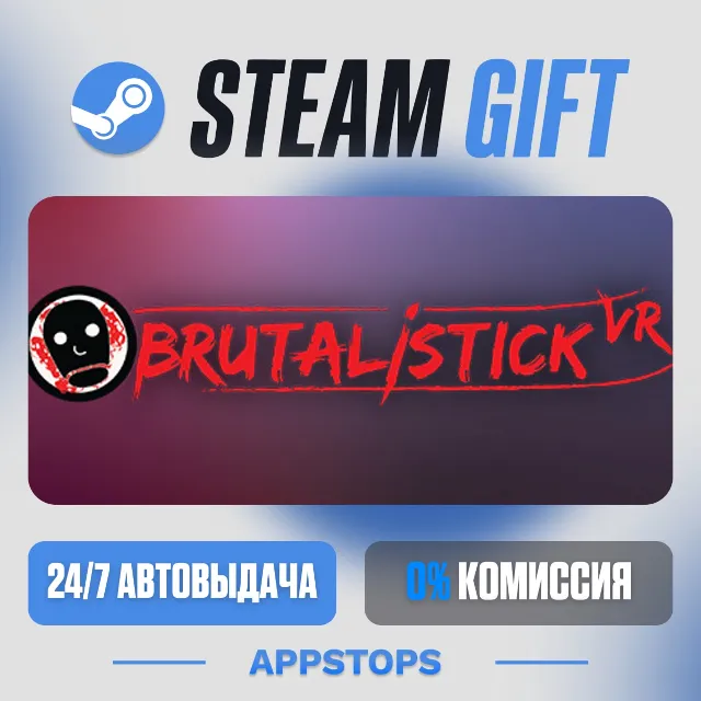 💣 BRUTALISTICK VR Steam Gift · АВТОДОСТАВКА · РОССИЯ + СНГ