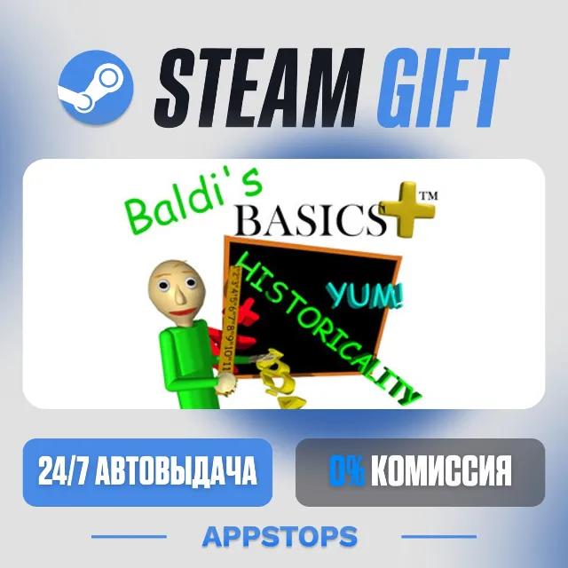 💣 Baldi's Basics Plus Steam Gift · АВТОДОСТАВКА · РОССИЯ + СНГ