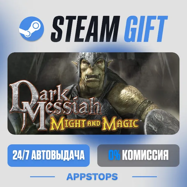 💣 Dark Messiah of Might &amp; Magic Steam Gift · АВТОДОСТАВКА · РОССИЯ + СНГ