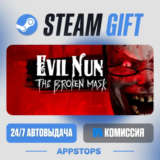 💣 Evil Nun: The Broken Mask Steam Gift · АВТОДОСТАВКА · РОССИЯ + СНГ