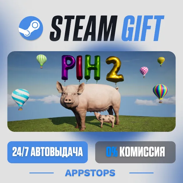 💣 Pih 2 Steam Gift · АВТОДОСТАВКА · РОССИЯ + СНГ