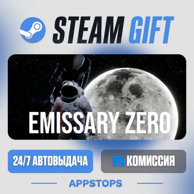 💣 Emissary Zero Steam Gift · АВТОДОСТАВКА · РОССИЯ + СНГ