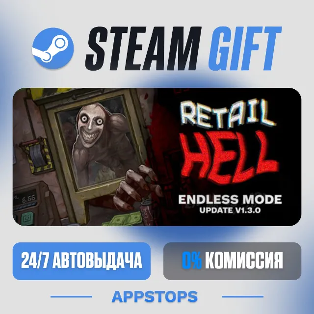 💣 Retail Hell Steam Gift · АВТОДОСТАВКА · РОССИЯ + СНГ