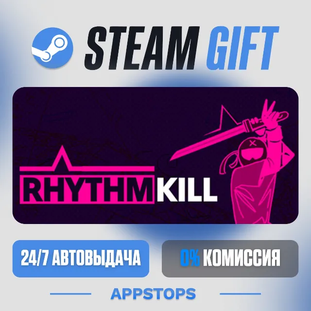 💣 RHYTHMKILL Steam Gift · АВТОДОСТАВКА · РОССИЯ + СНГ