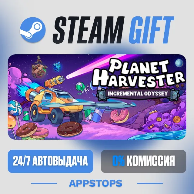 💣 Planet Harvester: Incremental Odyssey Steam Gift · АВТОДОСТАВКА · РОССИЯ + СНГ