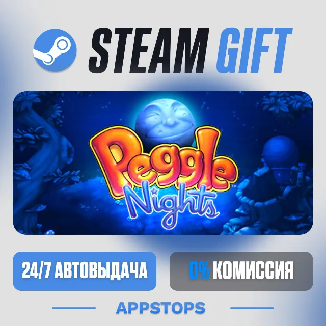 💣 Peggle™ Nights Steam Gift · АВТОДОСТАВКА · РОССИЯ + СНГ