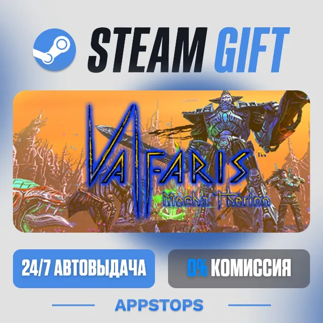 💣 Valfaris: Mecha Therion Steam Gift · АВТОДОСТАВКА · РОССИЯ + СНГ