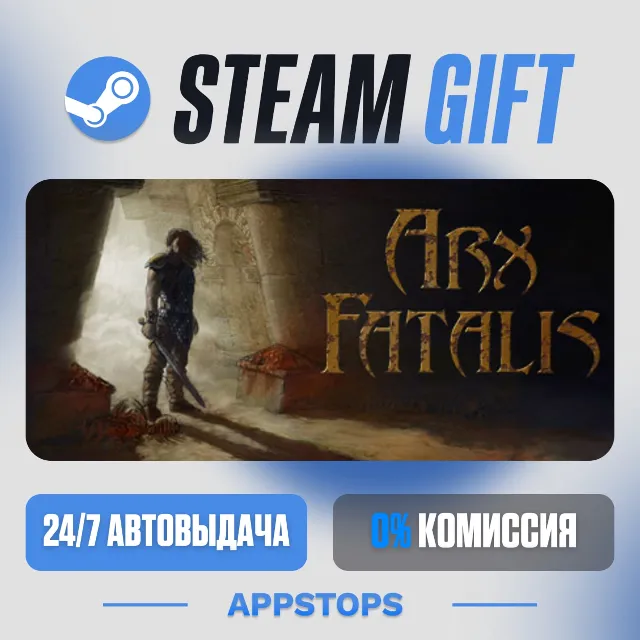 💣 Arx Fatalis Steam Gift · АВТОДОСТАВКА · РОССИЯ + СНГ