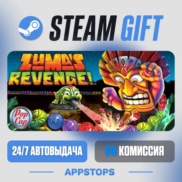 💣 Zuma's Revenge! Steam Gift · АВТОДОСТАВКА · РОССИЯ + СНГ