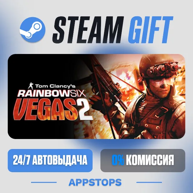 💣 Tom Clancy's Rainbow Six® Vegas 2 Steam Gift · АВТОДОСТАВКА · РОССИЯ + СНГ