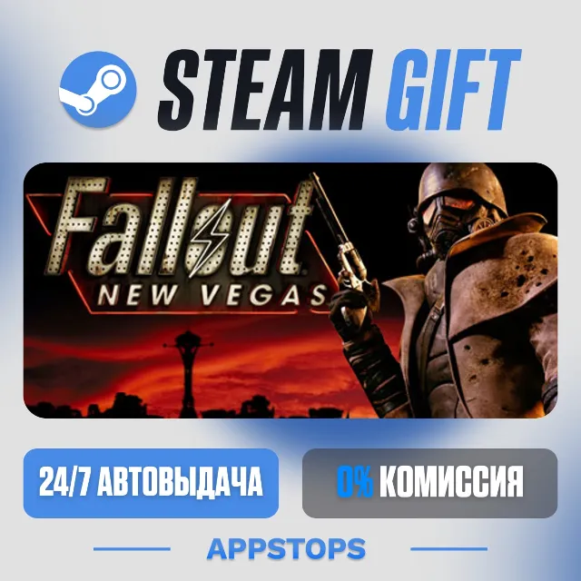 💣 Fallout: New Vegas Steam Gift · АВТОДОСТАВКА · РОССИЯ + СНГ