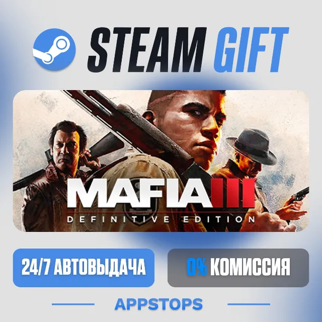 💣 Mafia III: Definitive Edition Steam Gift · АВТОДОСТАВКА · РОССИЯ + СНГ