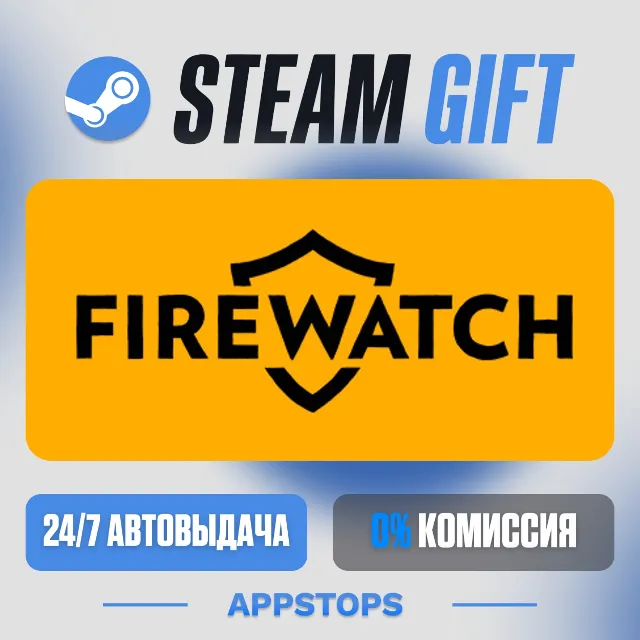 💣 Firewatch Steam Gift · АВТОДОСТАВКА · РОССИЯ + СНГ