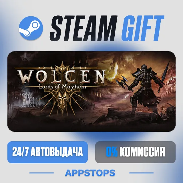 💣 Wolcen: Lords of Mayhem Steam Gift · АВТОДОСТАВКА · РОССИЯ + СНГ