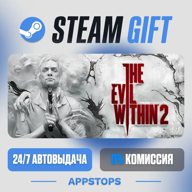 💣 The Evil Within 2 Steam Gift · АВТОДОСТАВКА · РОССИЯ + СНГ