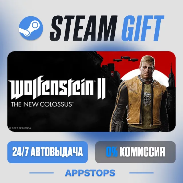 💣 Wolfenstein II: The New Colossus Steam Gift · АВТОДОСТАВКА · РОССИЯ + СНГ