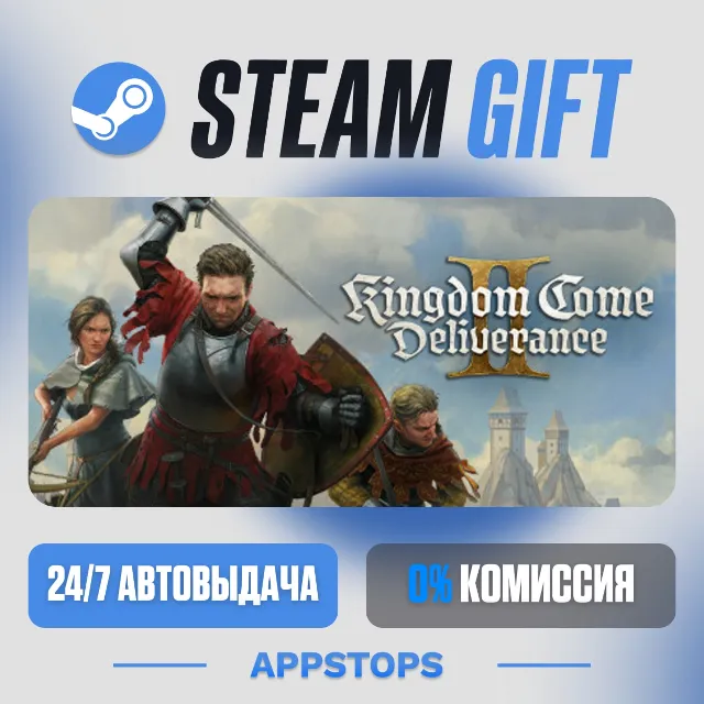 💣 Kingdom Come: Deliverance II Steam Gift · АВТОДОСТАВКА · РОССИЯ + СНГ