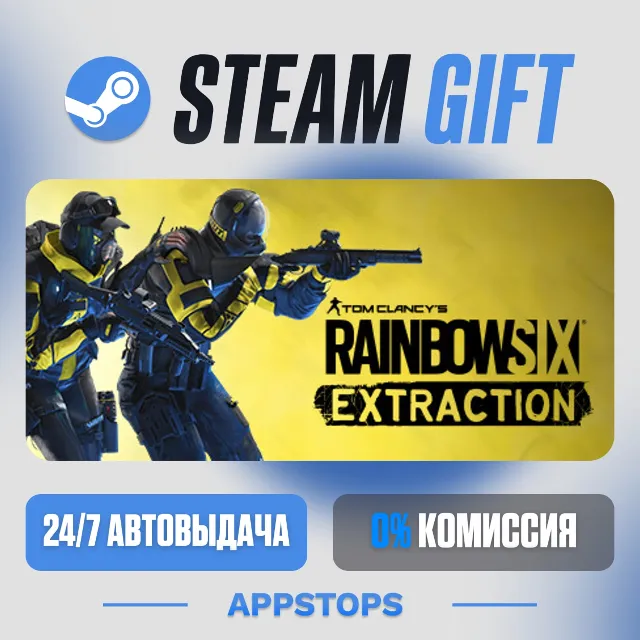 💣 Tom Clancy’s Rainbow Six® Extraction Steam Gift · АВТОДОСТАВКА · РОССИЯ + СНГ
