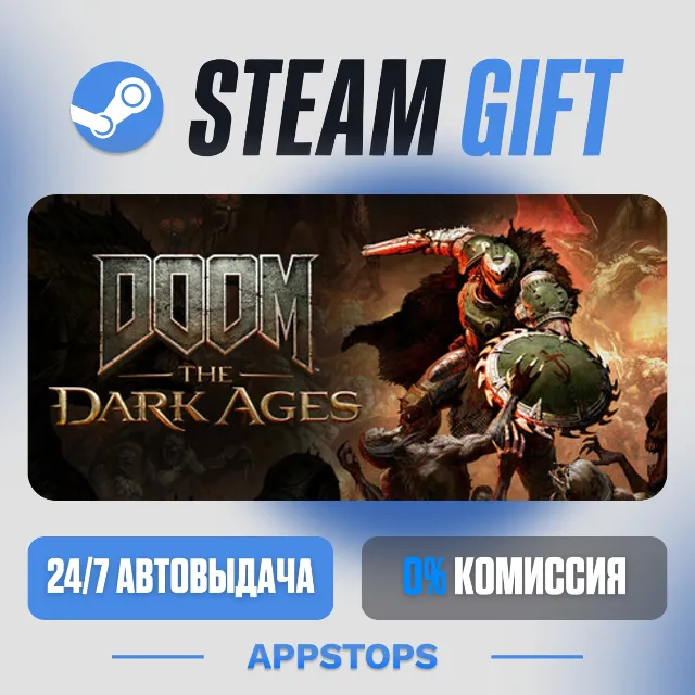 💣 DOOM: The Dark Ages Steam Gift · АВТОДОСТАВКА · РОССИЯ + СНГ