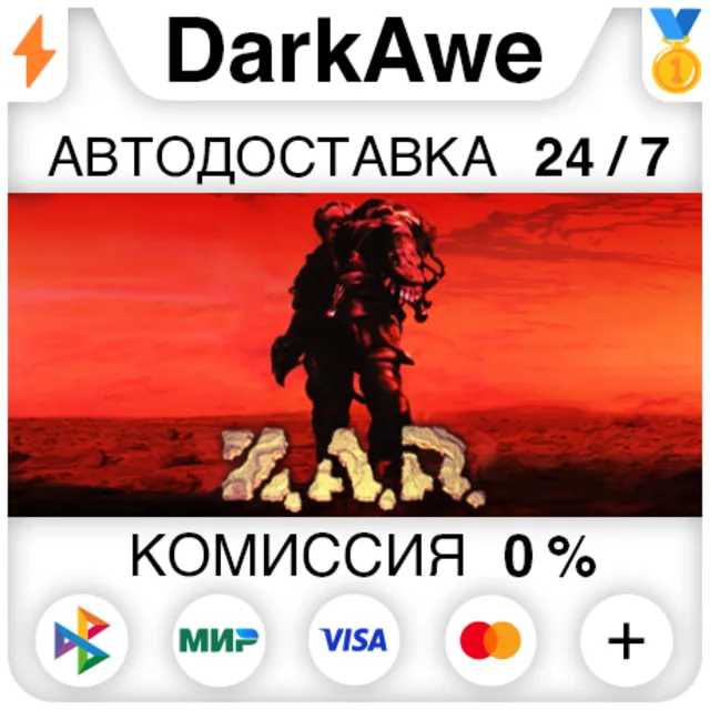 Z.A.R. STEAM•RU ⚡️АВТОДОСТАВКА 💳0%