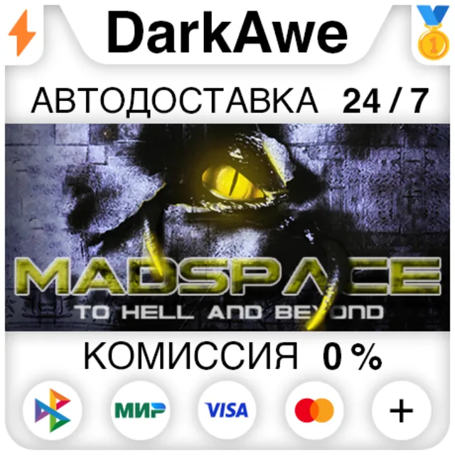 MadSpace: To Hell and Beyond STEAM•RU ⚡️АВТОДОСТАВКА 💳0%
