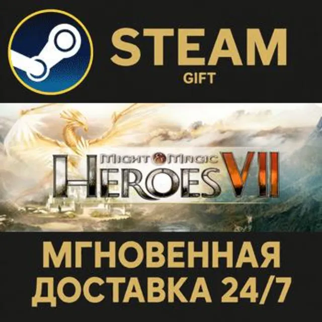 Might &amp; Magic® Heroes® VII Complete Edition РОССИЯ RU Steam Gift СТИМ ГИФТ ПК