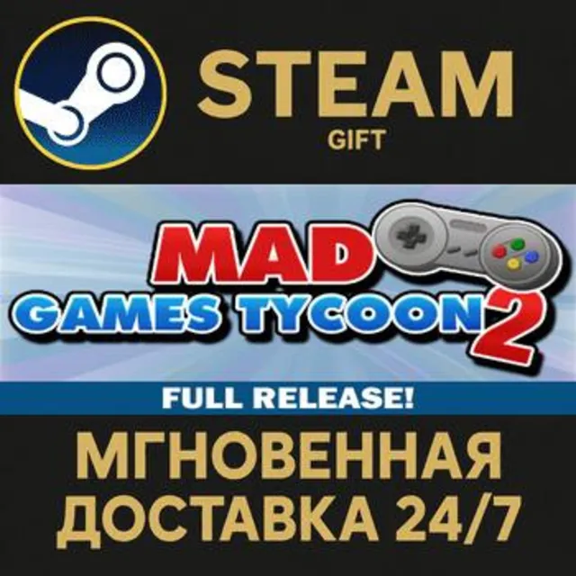 Mad Games Tycoon 2 РОССИЯ RU Steam Gift СТИМ ГИФТ ПК АВТОДОСТАВКА ПОДАРОК