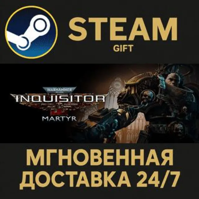 Warhammer 40,000: Inquisitor - Martyr Definitive Edition РОССИЯ RU Steam Gift СТИМ