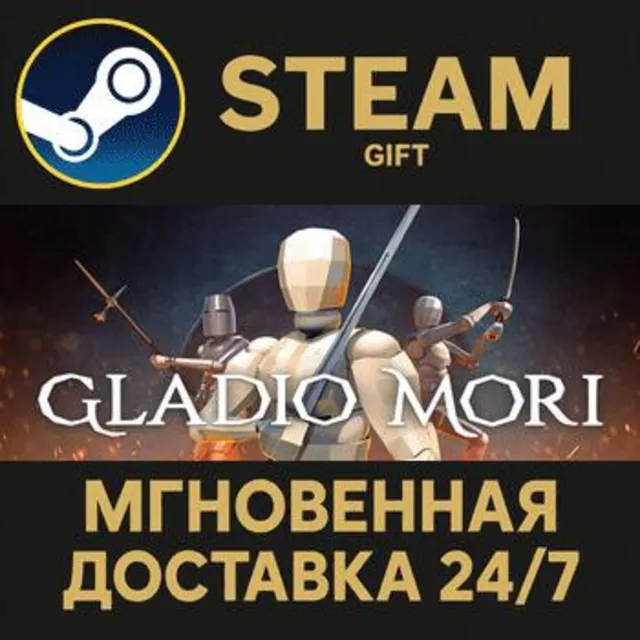 Gladio Mori РОССИЯ RU Steam Gift СТИМ ГИФТ ПК АВТОДОСТАВКА ПОДАРОК