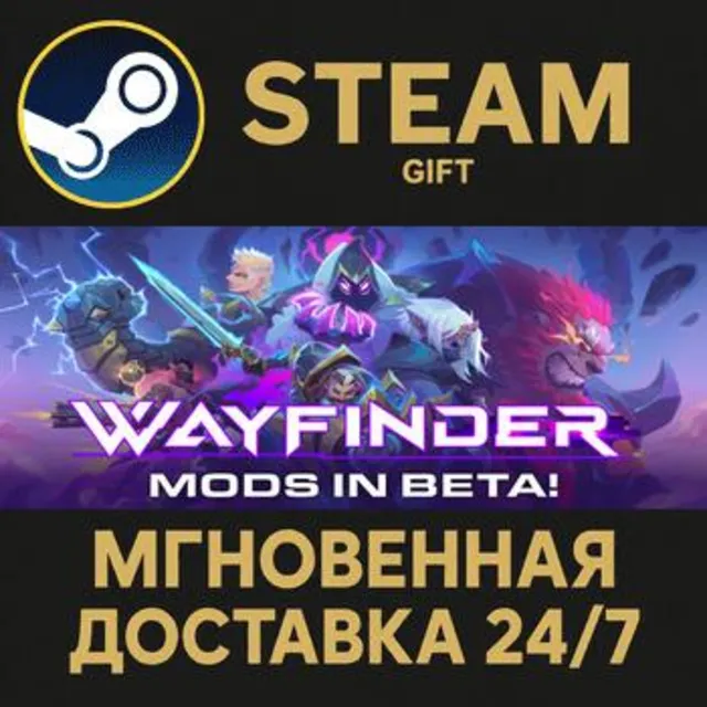 Wayfinder РОССИЯ RU Steam Gift СТИМ ГИФТ ПК АВТОДОСТАВКА ПОДАРОК