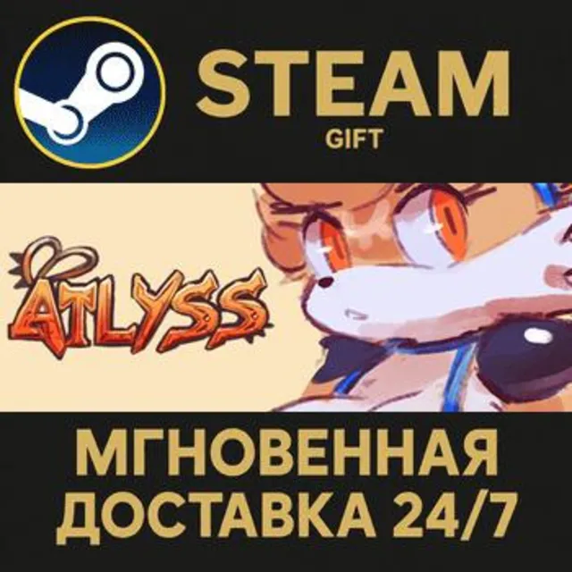 ATLYSS РОССИЯ RU Steam Gift СТИМ ГИФТ ПК АВТОДОСТАВКА ПОДАРОК