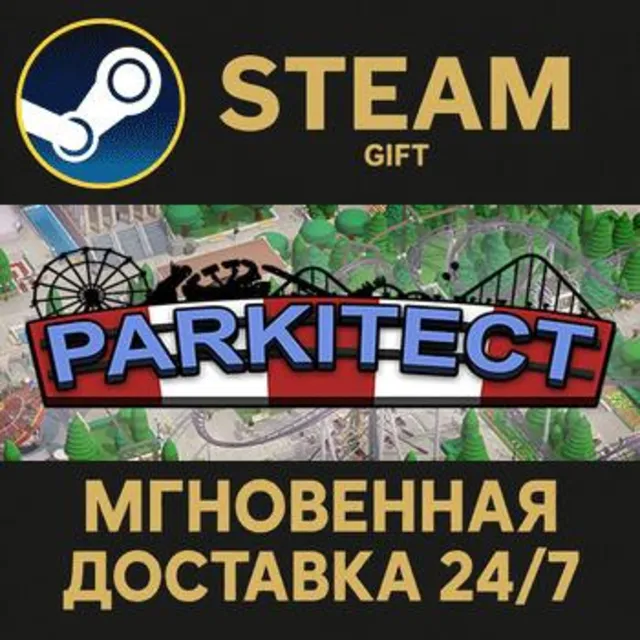 Parkitect РОССИЯ RU Steam Gift СТИМ ГИФТ ПК АВТОДОСТАВКА ПОДАРОК