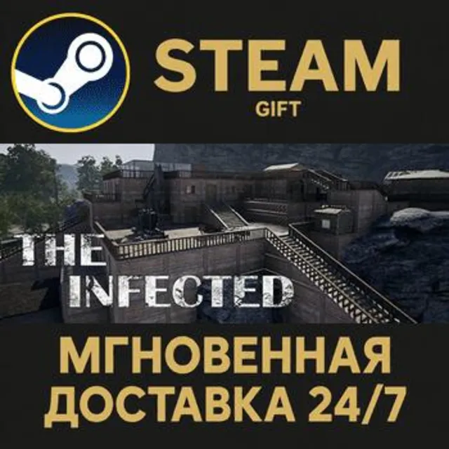 The Infected РОССИЯ RU Steam Gift СТИМ ГИФТ ПК АВТОДОСТАВКА ПОДАРОК