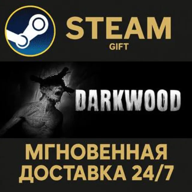 Darkwood РОССИЯ RU Steam Gift СТИМ ГИФТ ПК АВТОДОСТАВКА ПОДАРОК