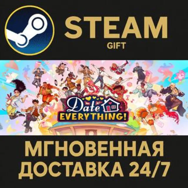 Date Everything! РОССИЯ RU Steam Gift СТИМ ГИФТ ПК АВТОДОСТАВКА ПОДАРОК