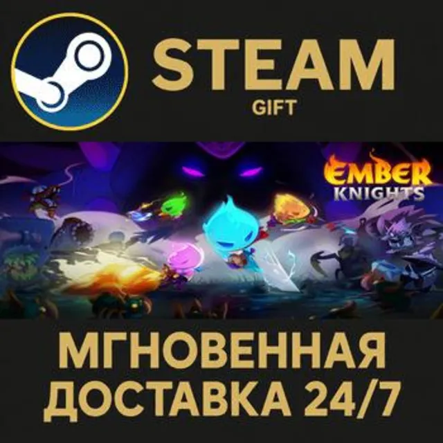 Ember Knights РОССИЯ RU Steam Gift СТИМ ГИФТ ПК АВТОДОСТАВКА ПОДАРОК