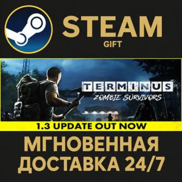 Terminus: Zombie Survivors РОССИЯ RU Steam Gift СТИМ ГИФТ ПК АВТОДОСТАВКА ПОДАРОК