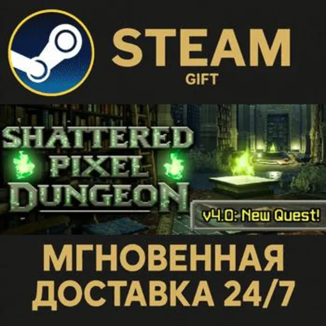 Shattered Pixel Dungeon РОССИЯ RU Steam Gift СТИМ ГИФТ ПК АВТОДОСТАВКА ПОДАРОК