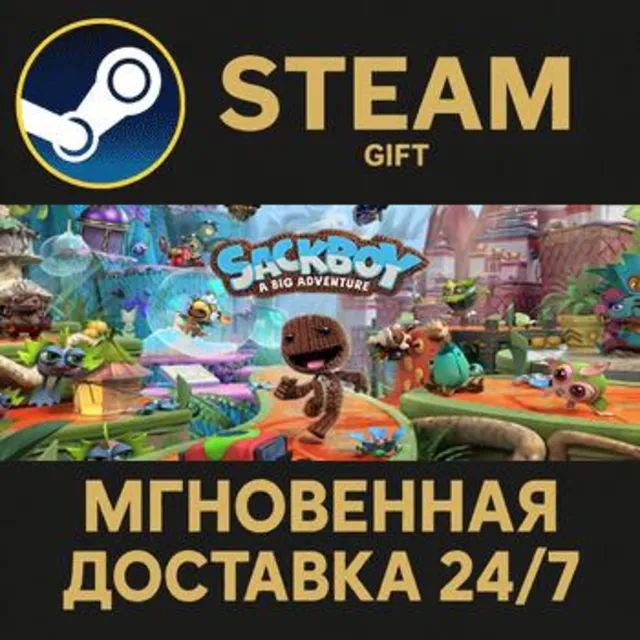 Sackboy™: A Big Adventure РОССИЯ RU Steam Gift СТИМ ГИФТ ПК АВТОДОСТАВКА ПОДАРОК