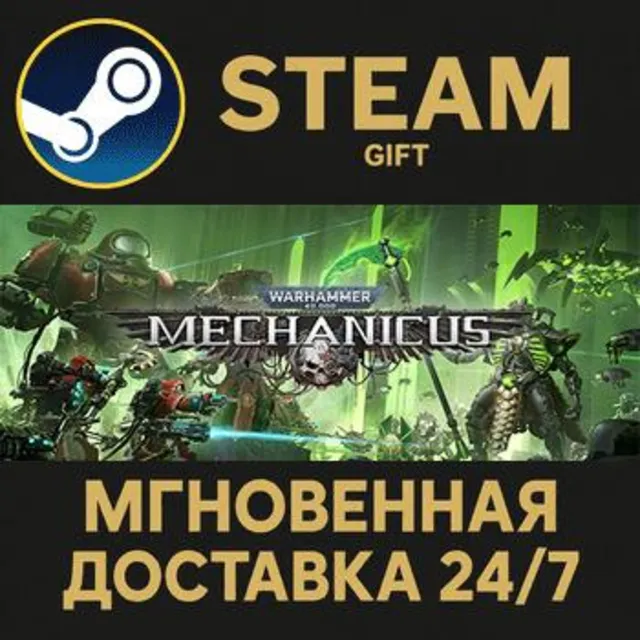 Warhammer 40,000: Mechanicus OMNISSIAH EDITION РОССИЯ RU Steam Gift СТИМ ГИФТ ПК