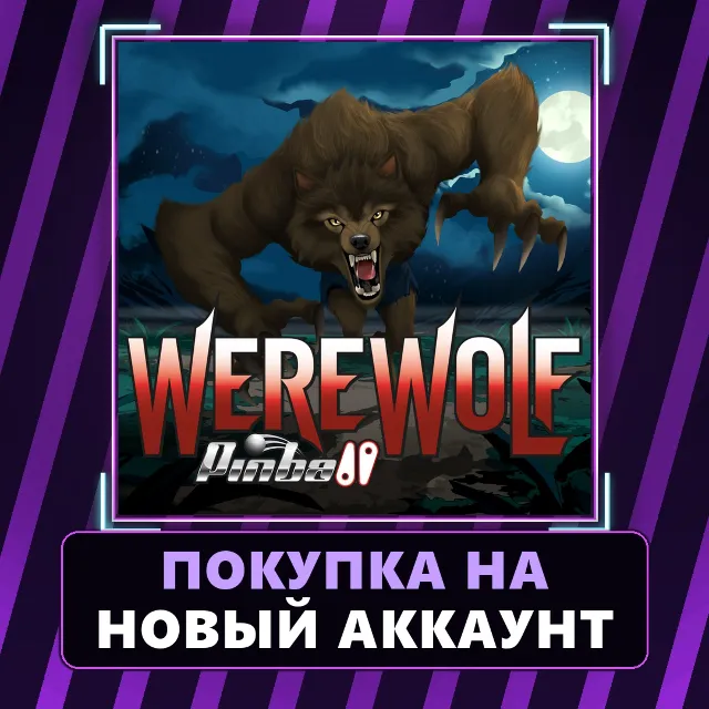 Werewolf Pinball Xbox+PC | Покупка на НОВЫЙ АККАУНТ