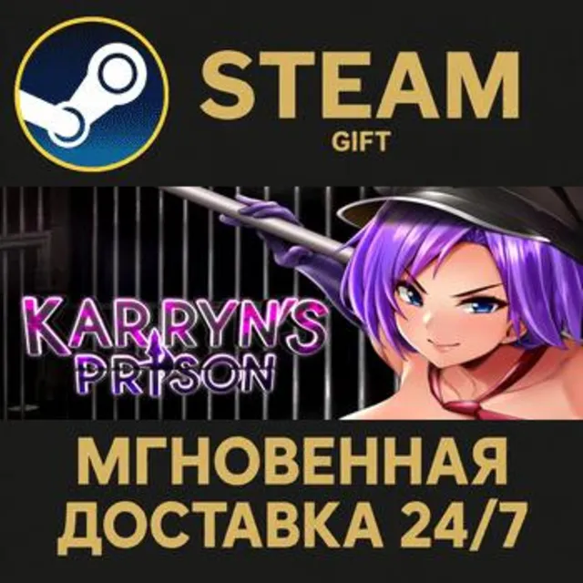 Karryn's Prison РОССИЯ RU Steam Gift СТИМ ГИФТ ПК АВТОДОСТАВКА ПОДАРОК