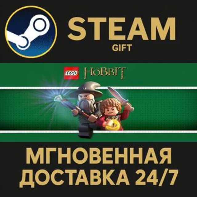 LEGO - The Hobbit РОССИЯ RU Steam Gift СТИМ ГИФТ ПК АВТОДОСТАВКА ПОДАРОК