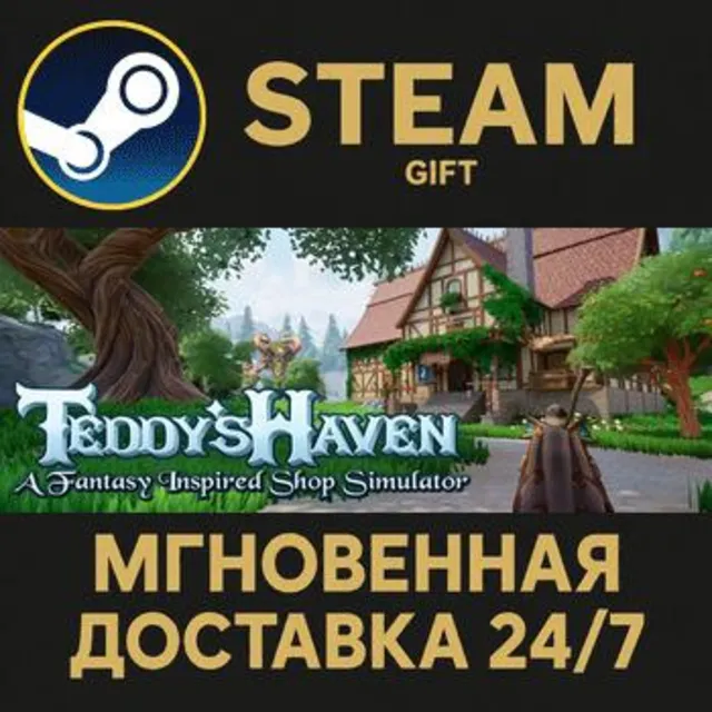 Teddy's Haven РОССИЯ RU Steam Gift СТИМ ГИФТ ПК АВТОДОСТАВКА ПОДАРОК