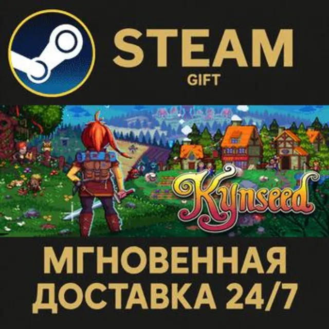 Kynseed РОССИЯ RU Steam Gift СТИМ ГИФТ ПК АВТОДОСТАВКА ПОДАРОК