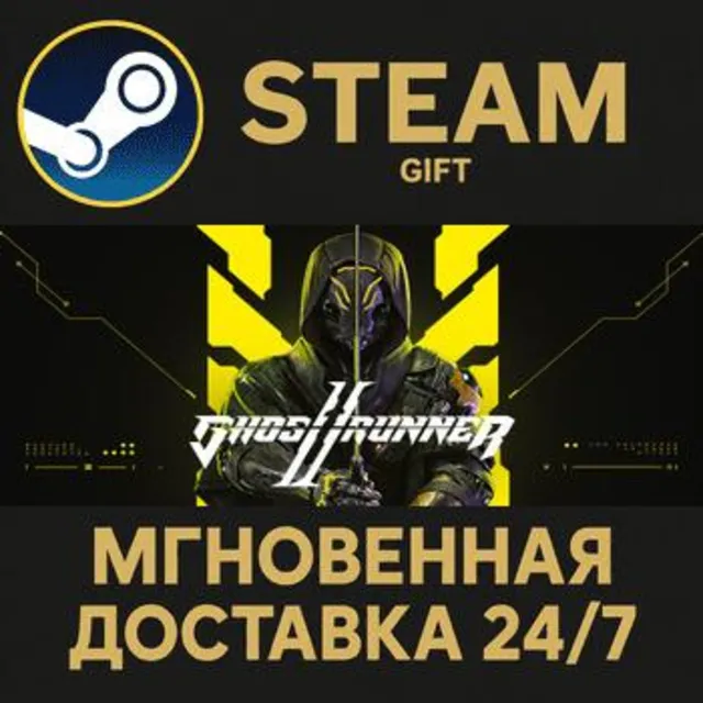 Ghostrunner 2 Deluxe Edition РОССИЯ RU Steam Gift СТИМ ГИФТ ПК АВТОДОСТАВКА ПОДАРОК