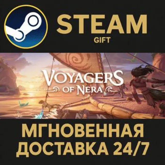 Voyagers of Nera РОССИЯ RU Steam Gift СТИМ ГИФТ ПК АВТОДОСТАВКА ПОДАРОК