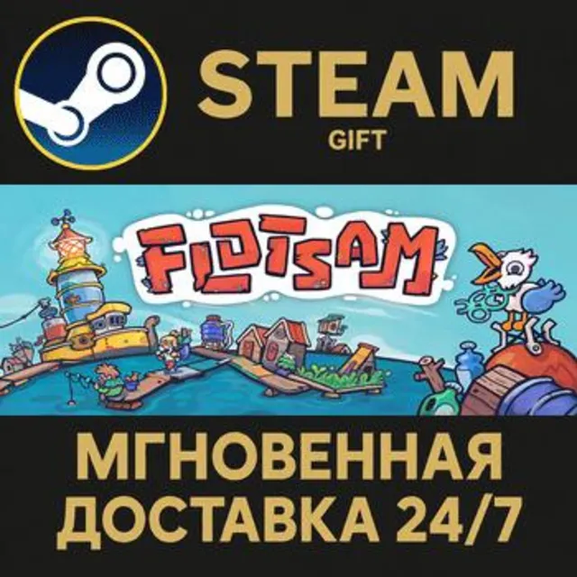 Flotsam РОССИЯ RU Steam Gift СТИМ ГИФТ ПК АВТОДОСТАВКА ПОДАРОК