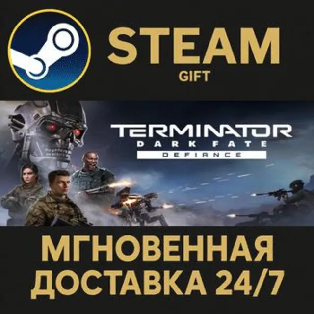 Terminator: Dark Fate - Defiance РОССИЯ RU Steam Gift СТИМ ГИФТ ПК АВТОДОСТАВКА